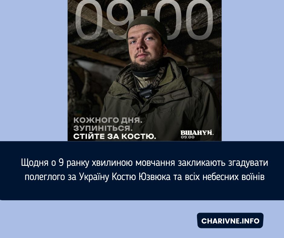 Фото ілюстративне